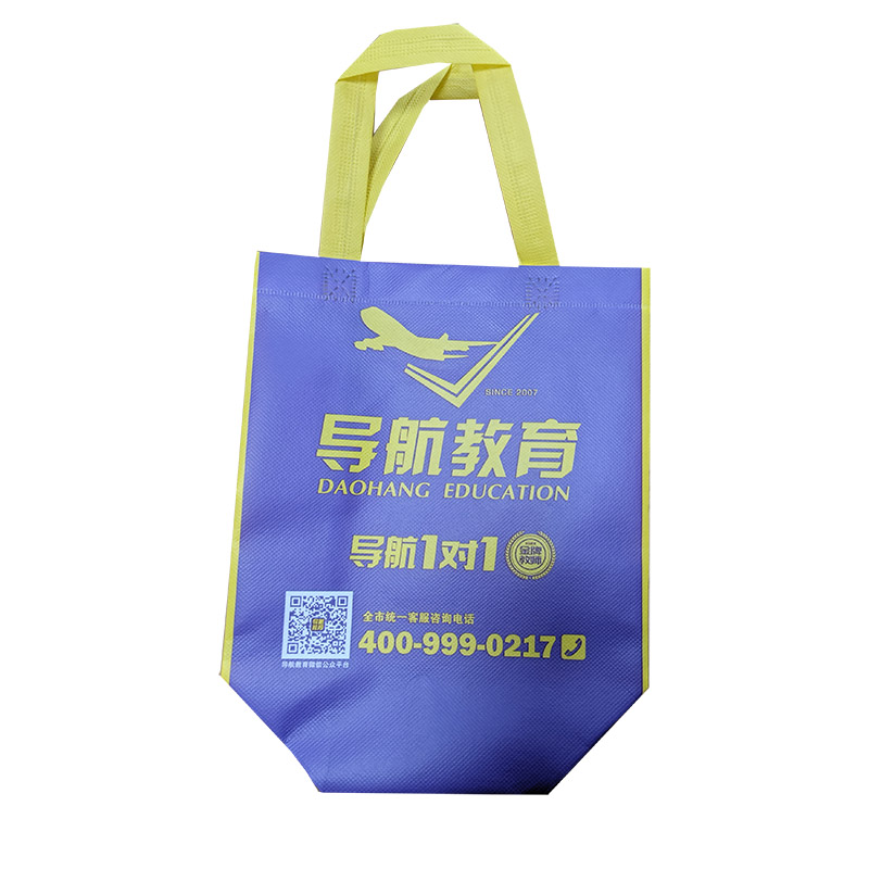 金山TB02 教培机构广告袋