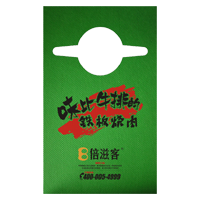 金山AP04 无纺布围裙